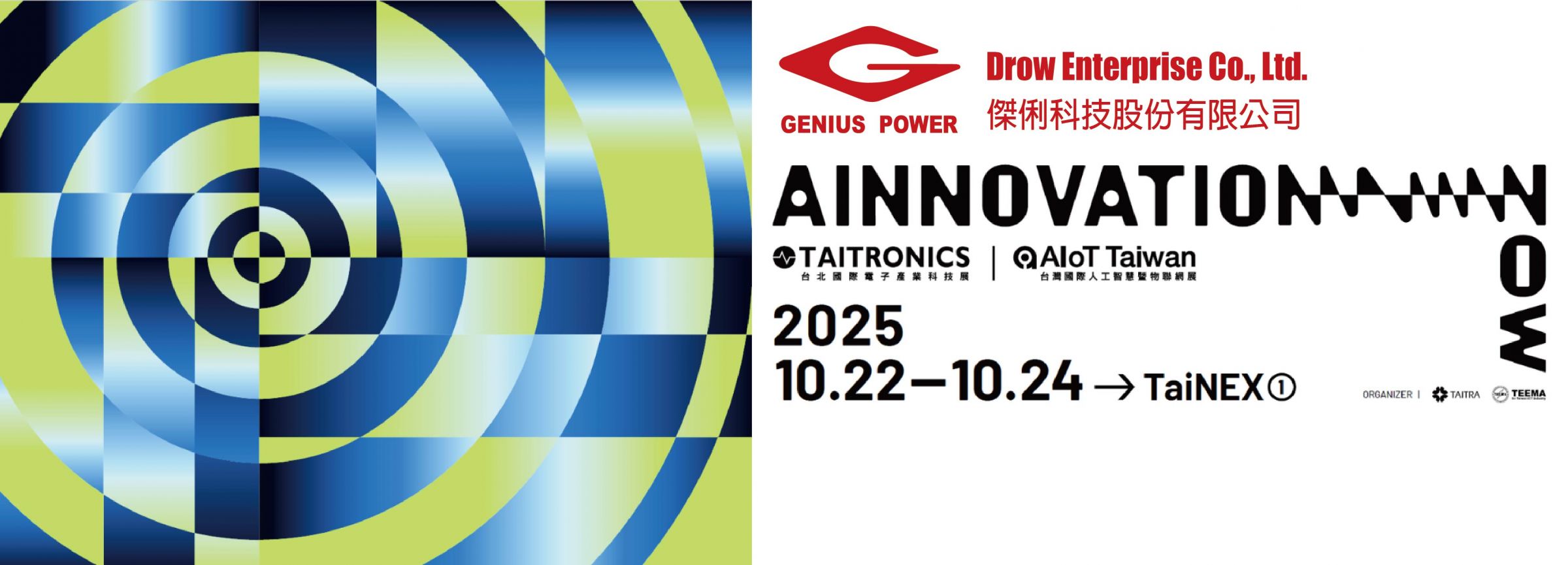 Taipei TAITRONICS 2025 - 22. října až 24. října 2025